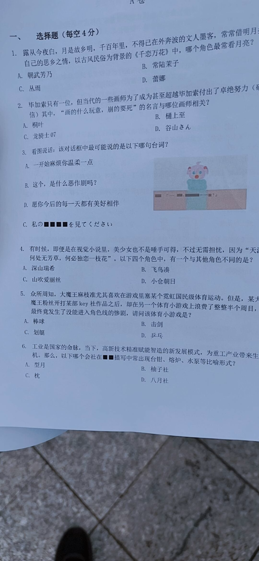 3c8d44dbe997db870374f111dd9317f2_720