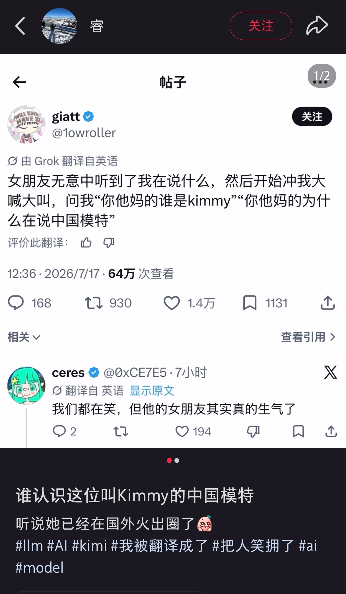 Screenshot_20260718_192328.jpg