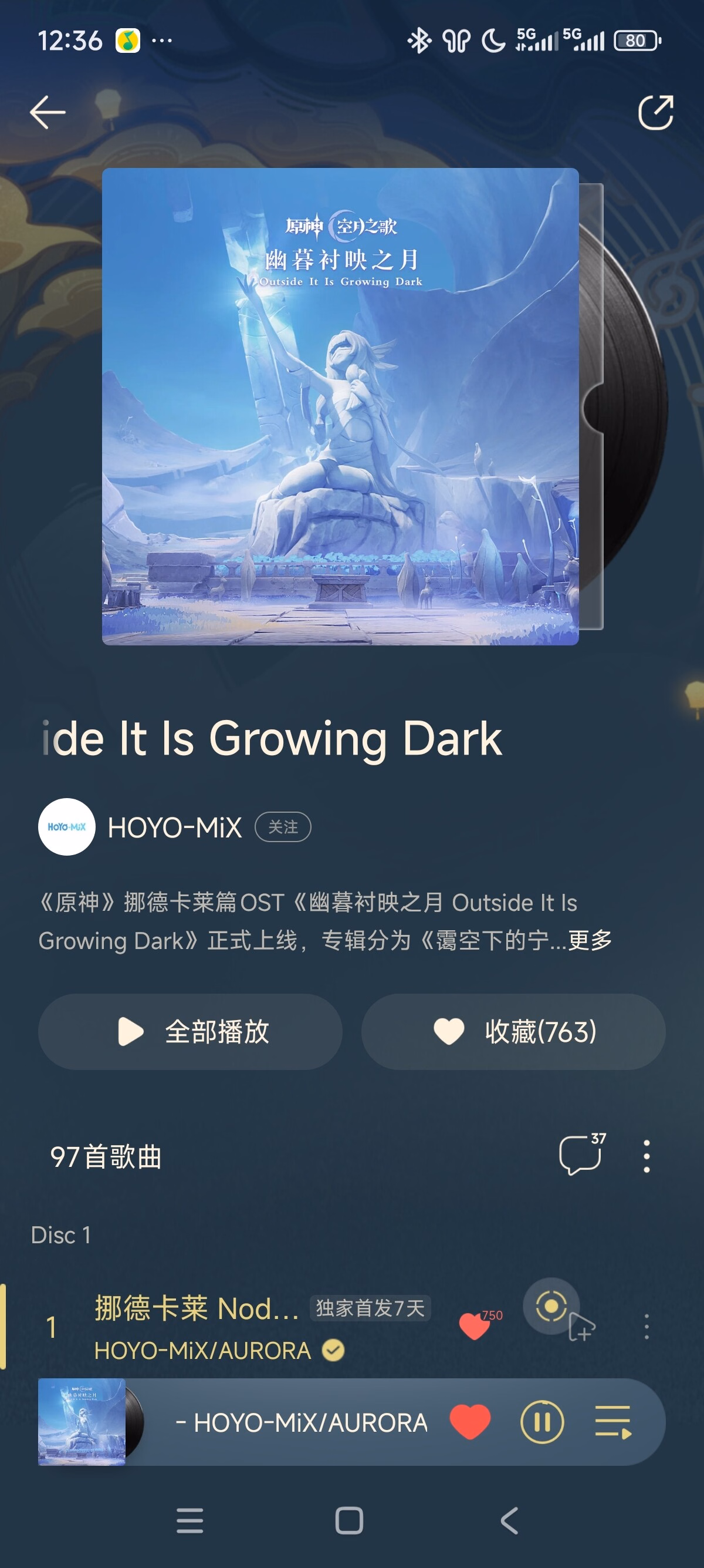 Screenshot_2025-10-15-12-36-43-935_com.tencent.qqmusic