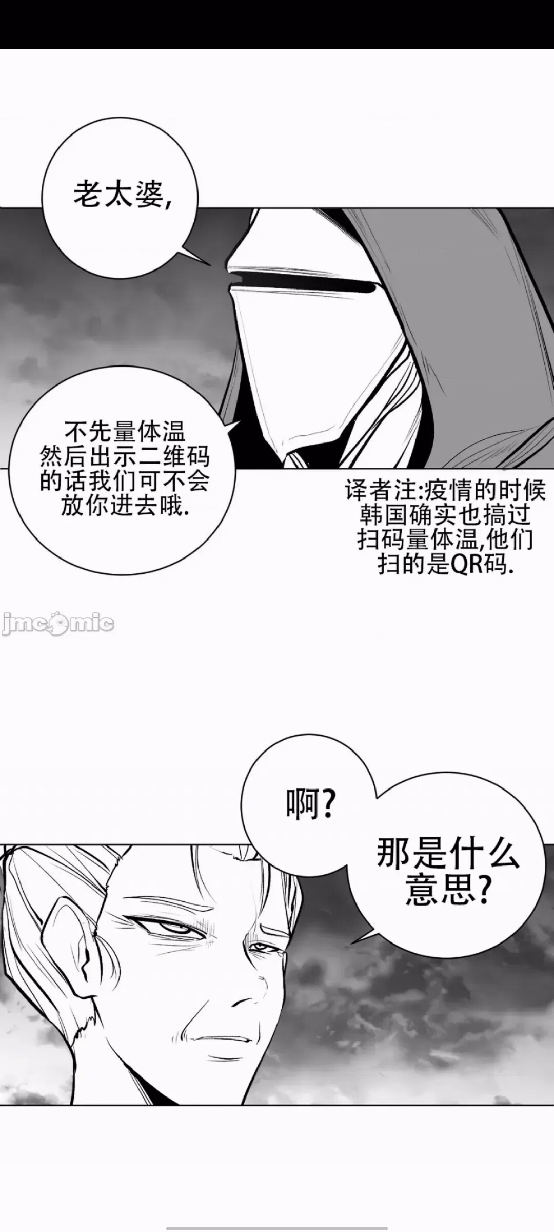 Screenshot_20240909_150851