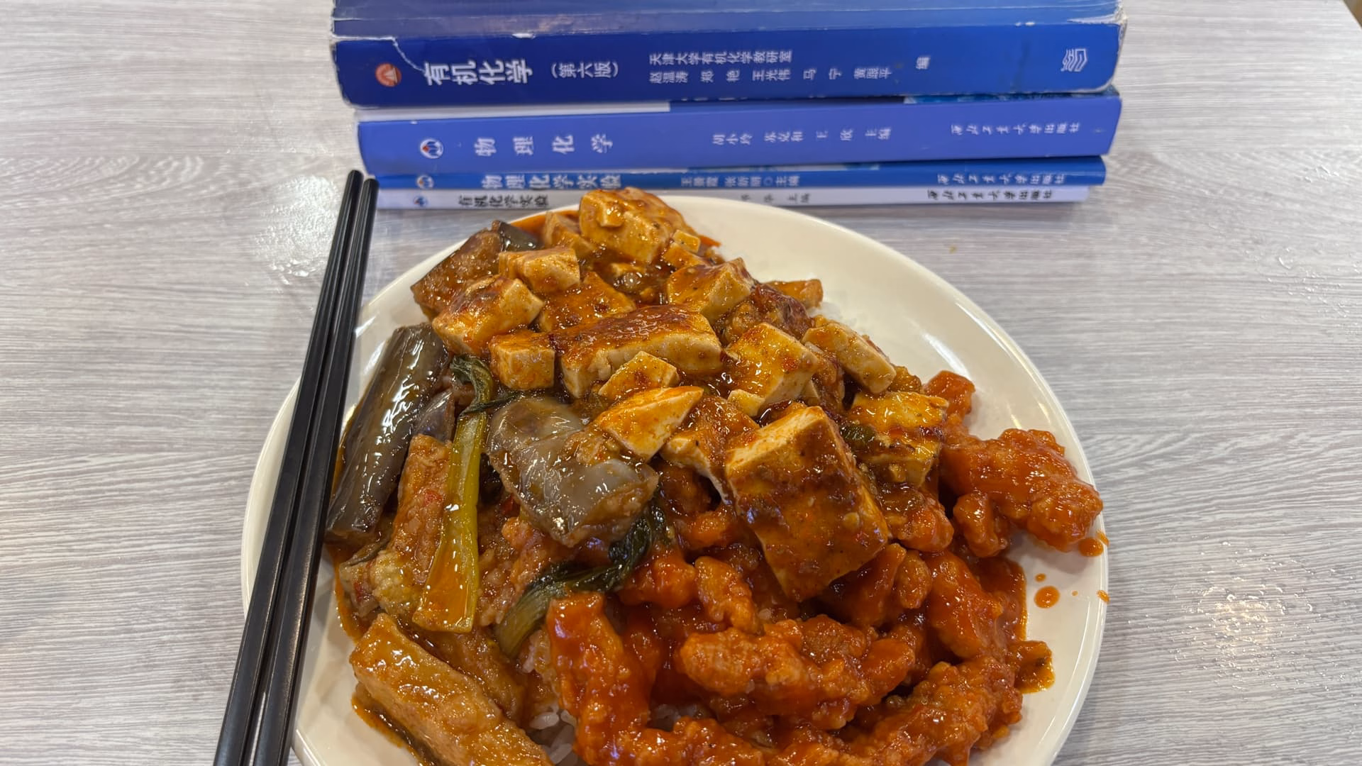 一荤两素
