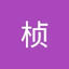 桢_王