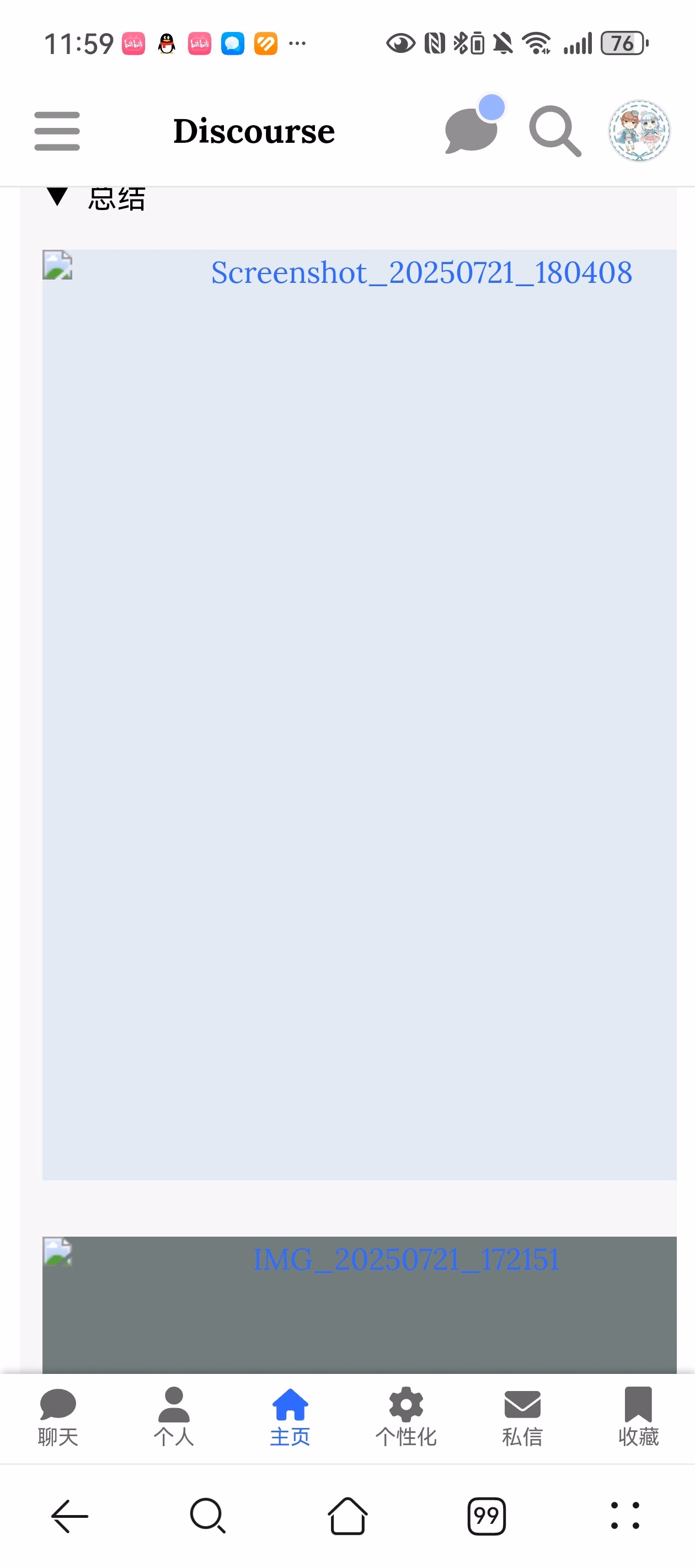 Screenshot_20250724_235920_com.huawei.browser