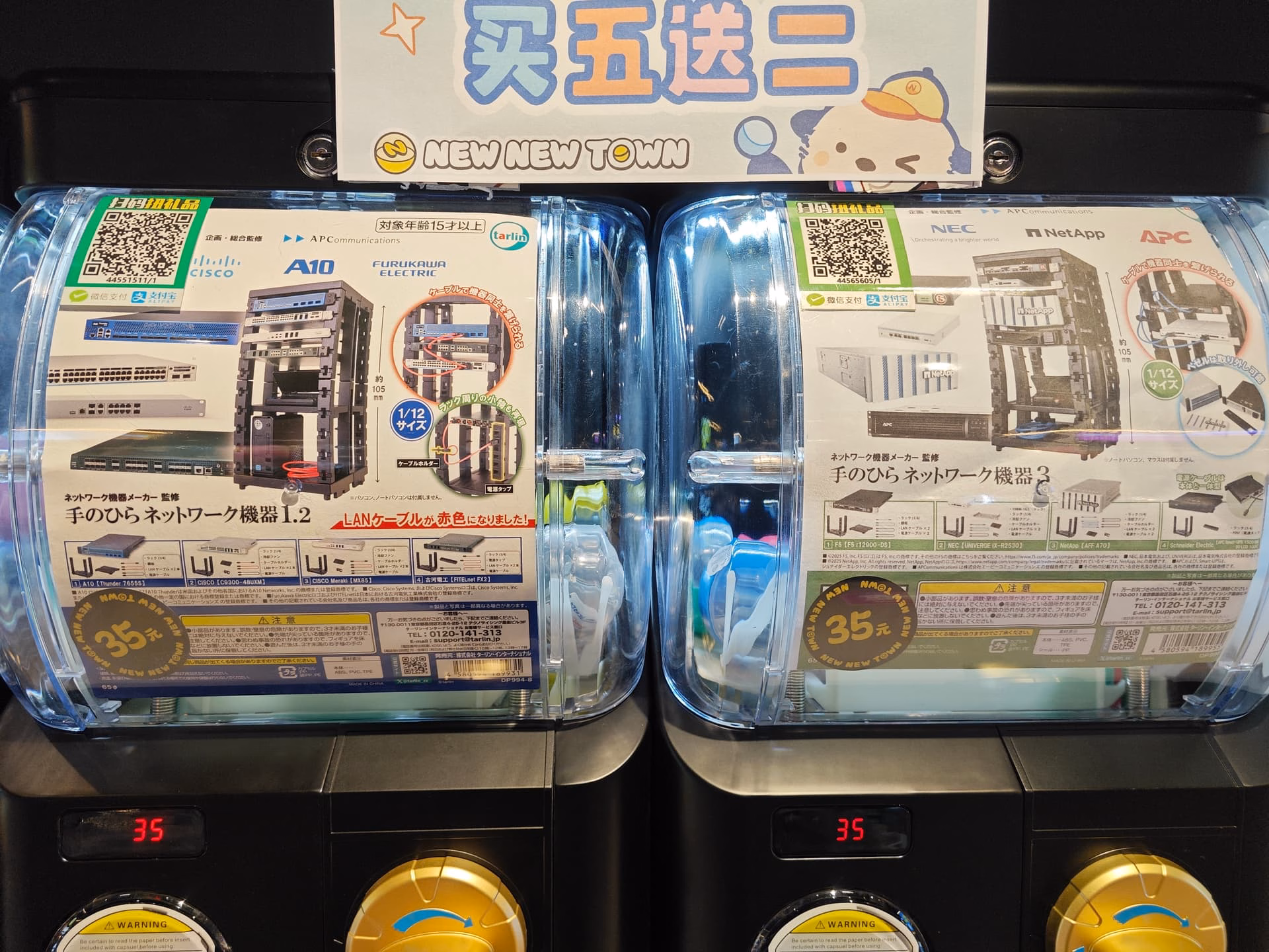 MVIMG_20250816_164039