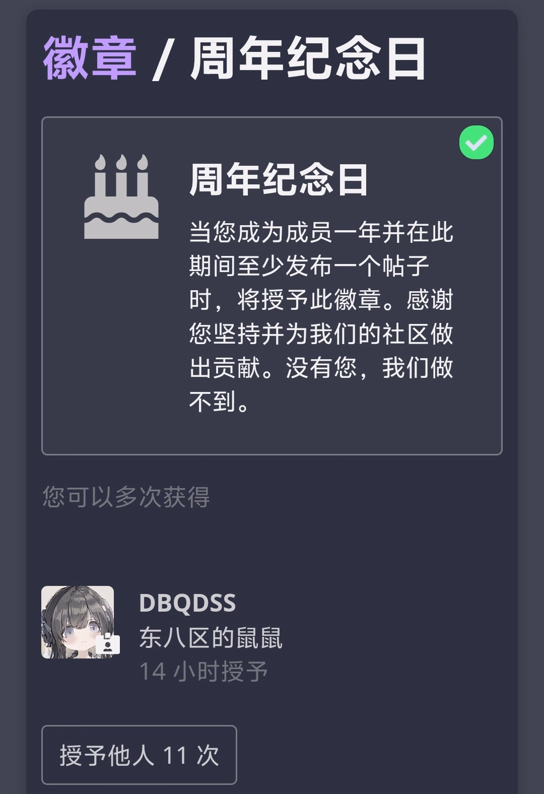Screenshot_20240530_140811