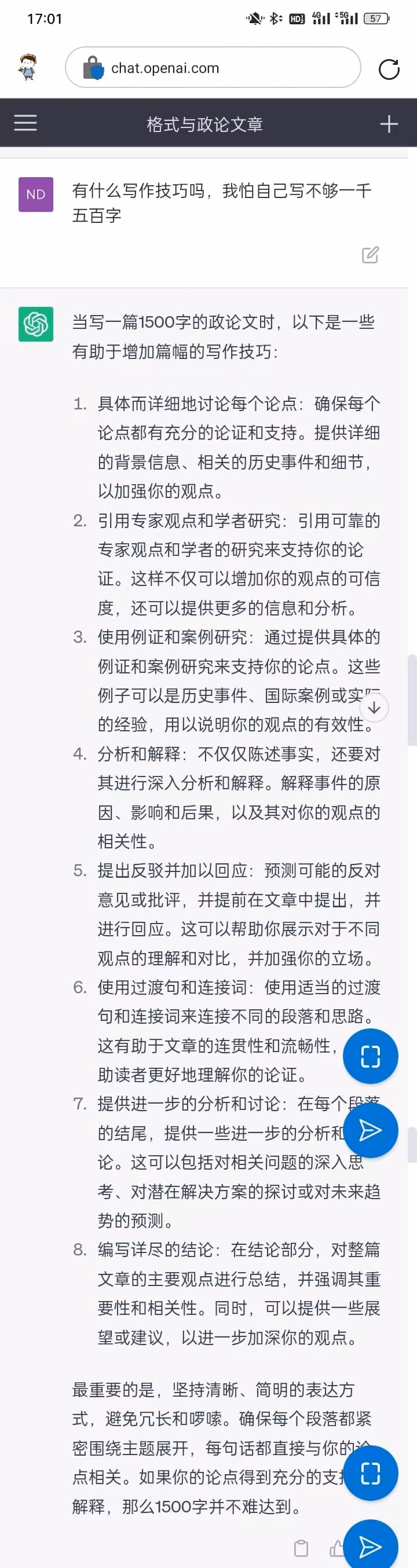 908fa3e3333a11970cc84186a3349f2