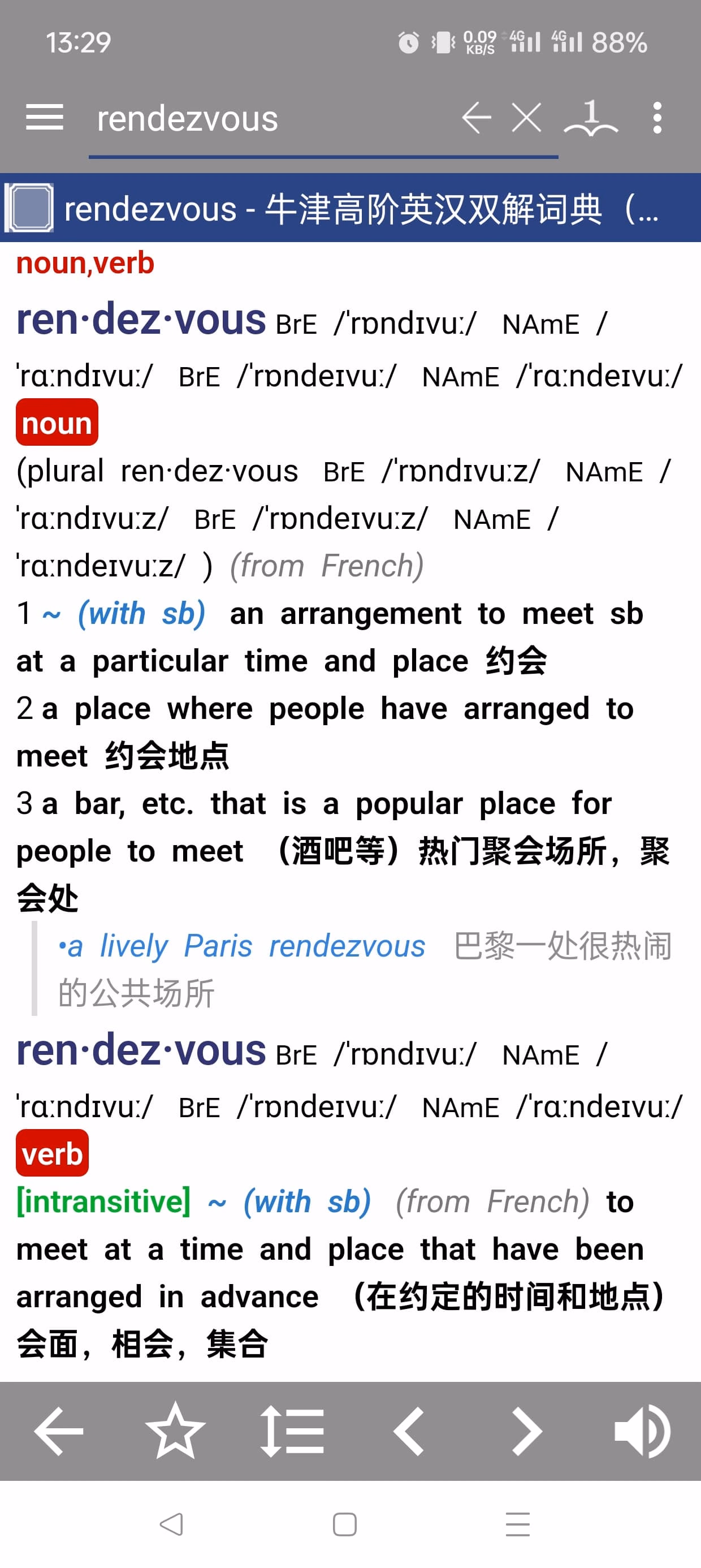 Screenshot_2024-01-12-13-29-40-54_6b2487cd1ad6b12e513acbe660f70d59