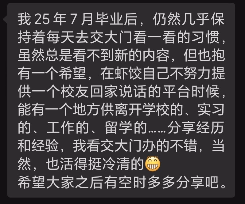 Screenshot_20260122_220734_com_tencent_mm_LauncherUI