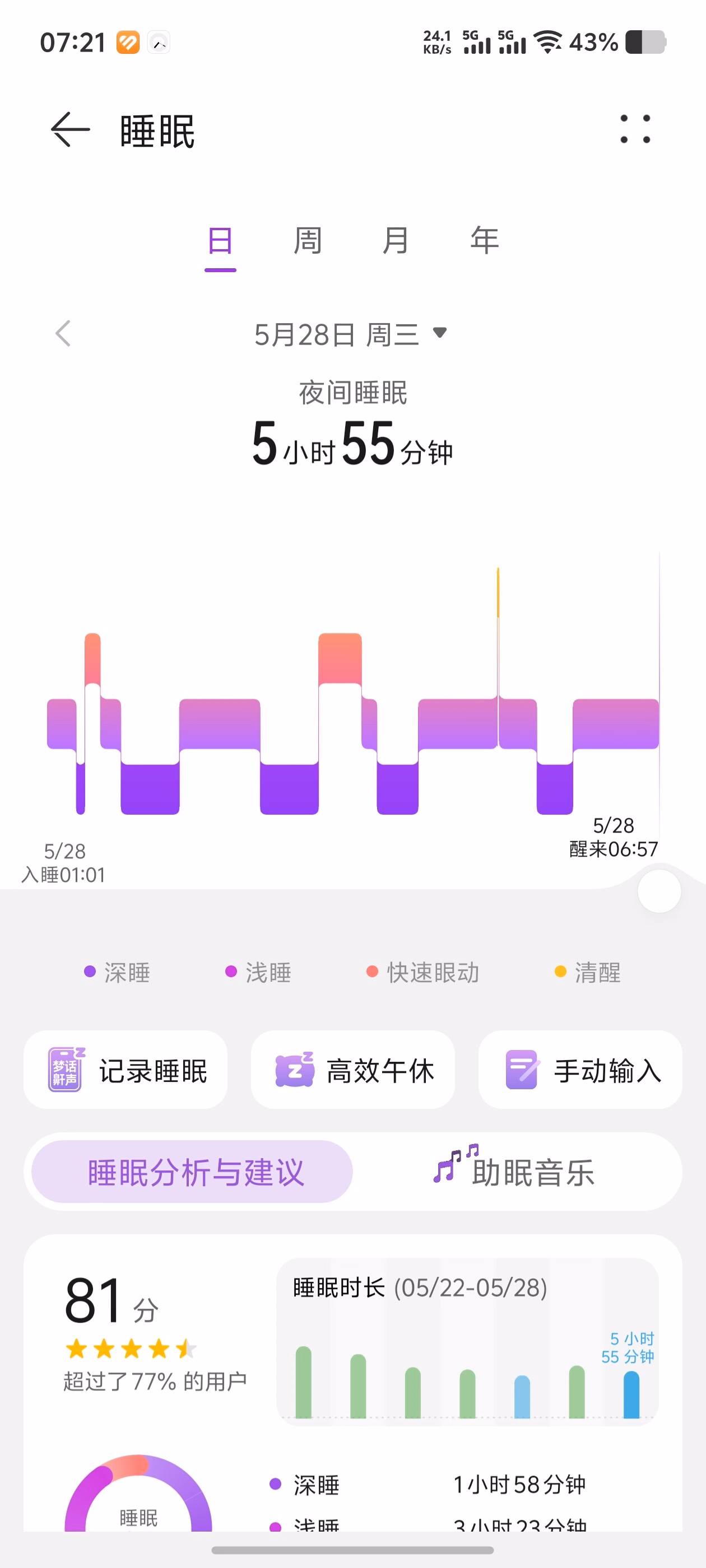 Screenshot_20250528_072110