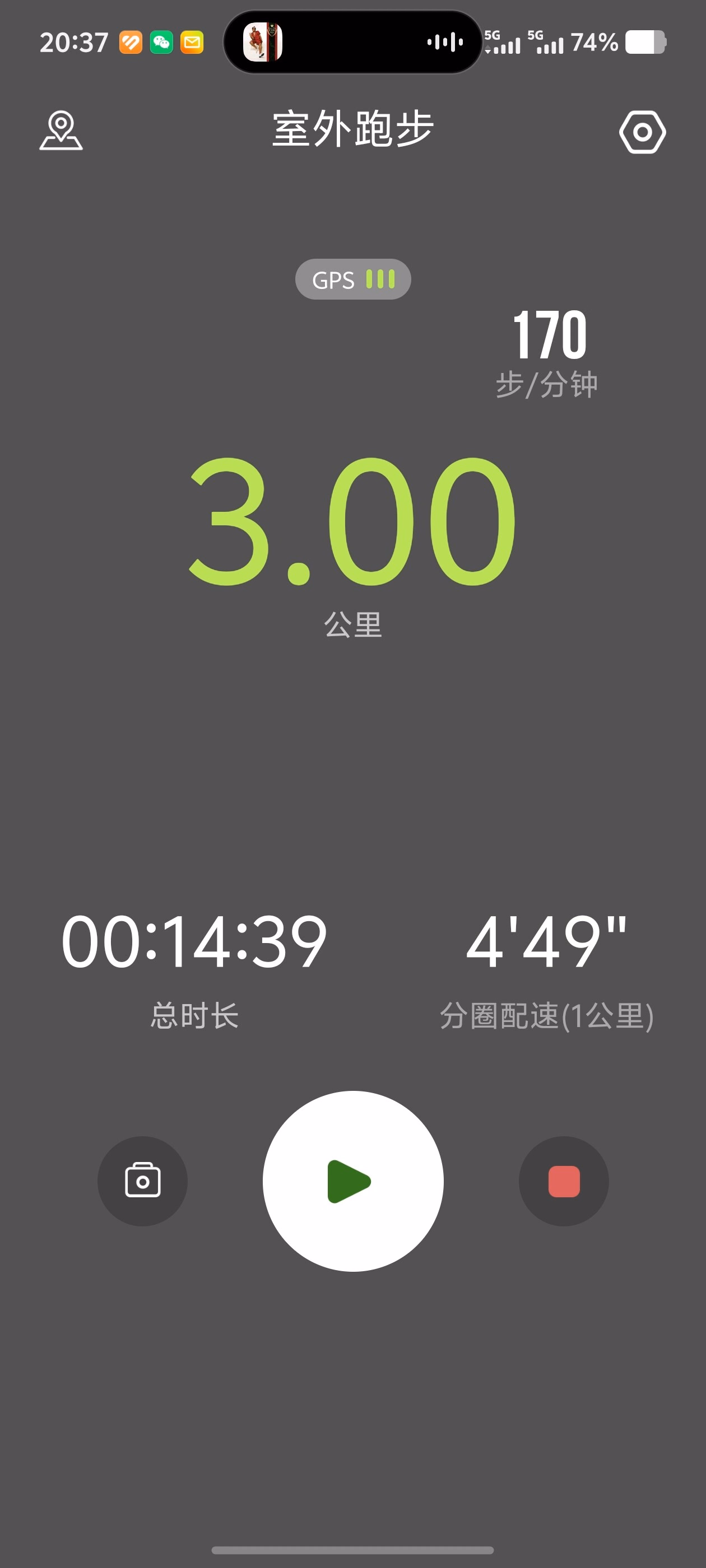 Screenshot_20250528_203749