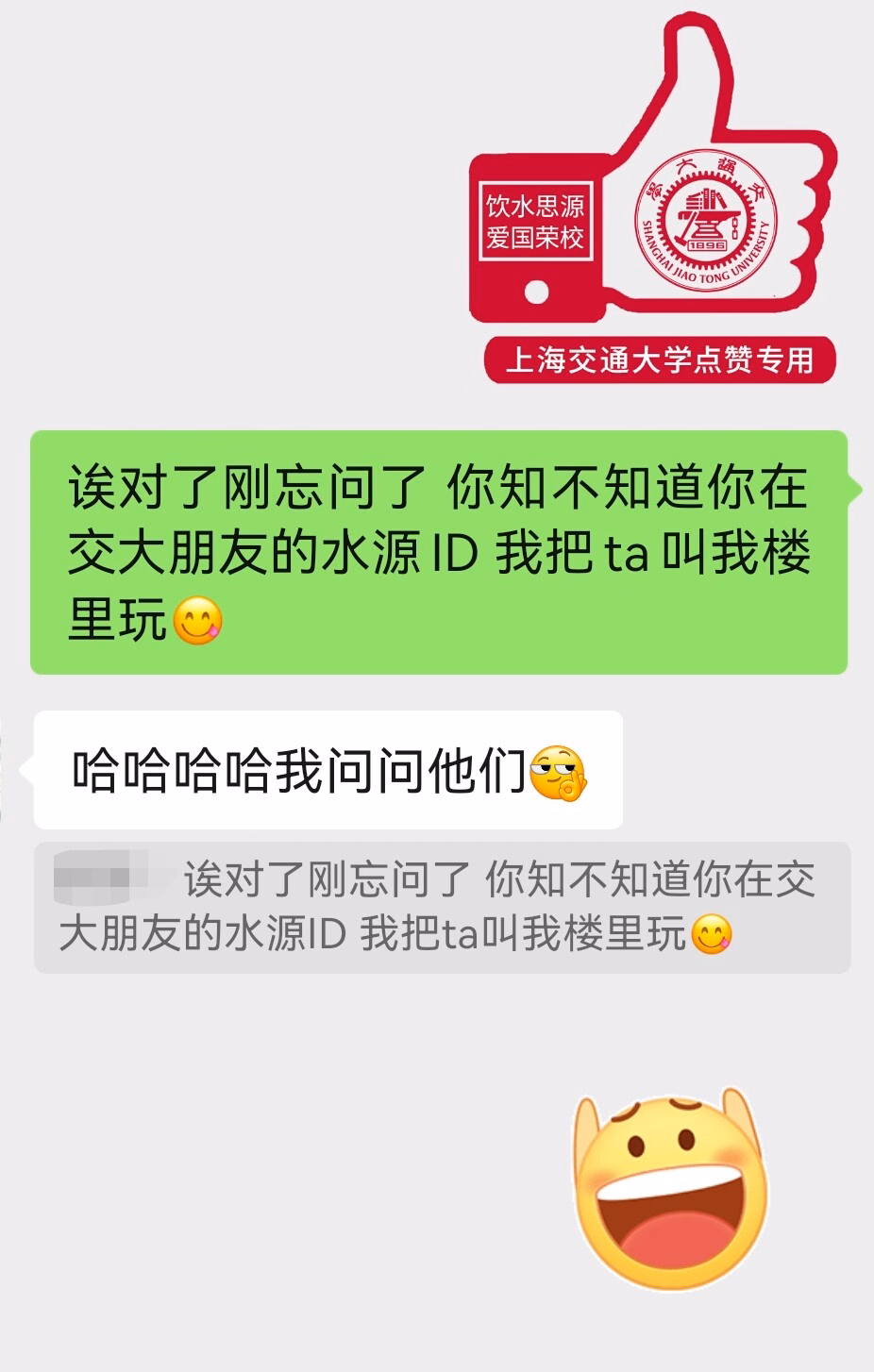 Screenshot_20250808_223904