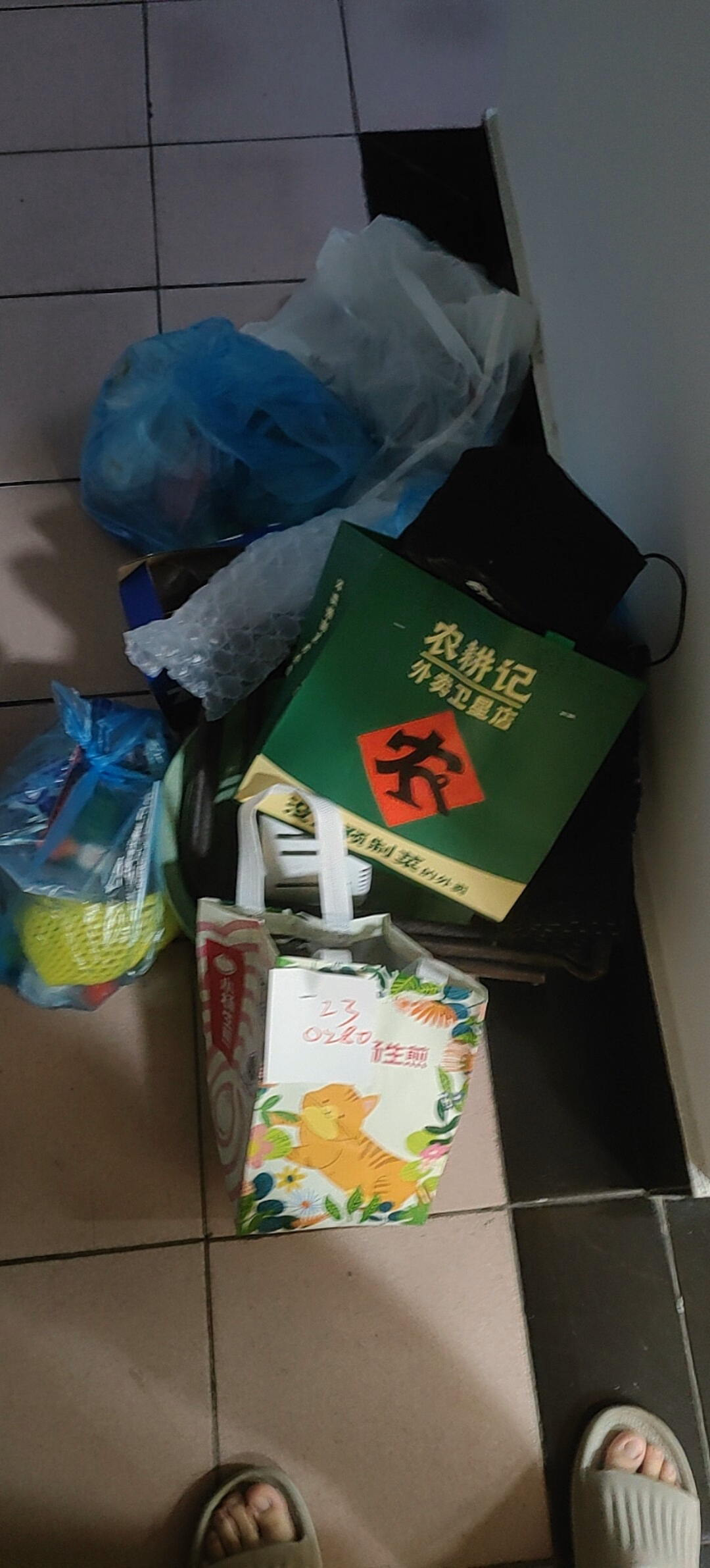 Image_1749558210106