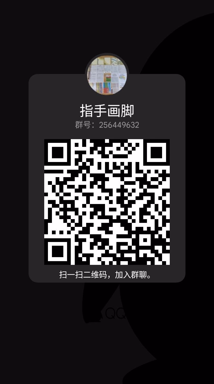 qrcode_1730976114511