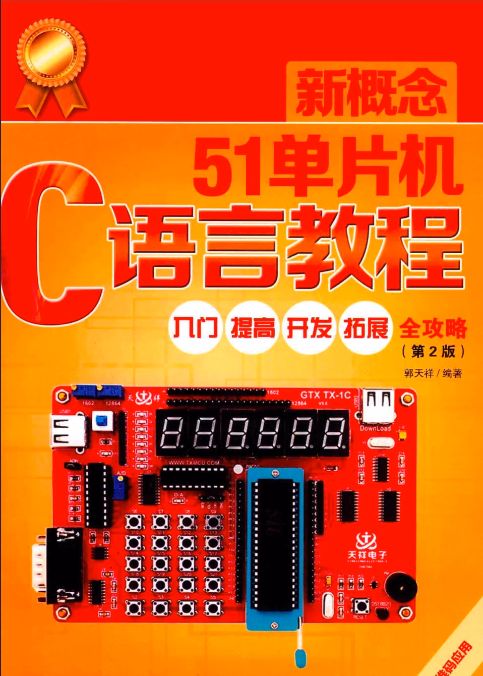 截屏 2025-09-25 13.07.11