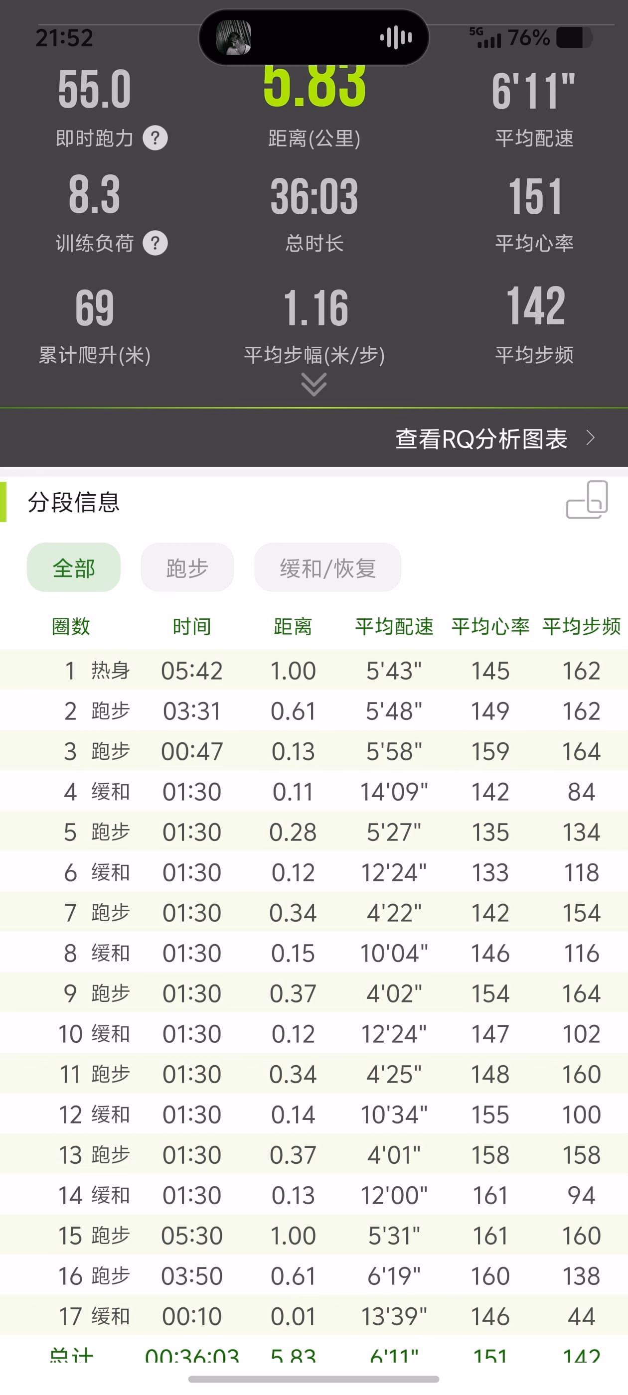 Screenshot_20250728_215250