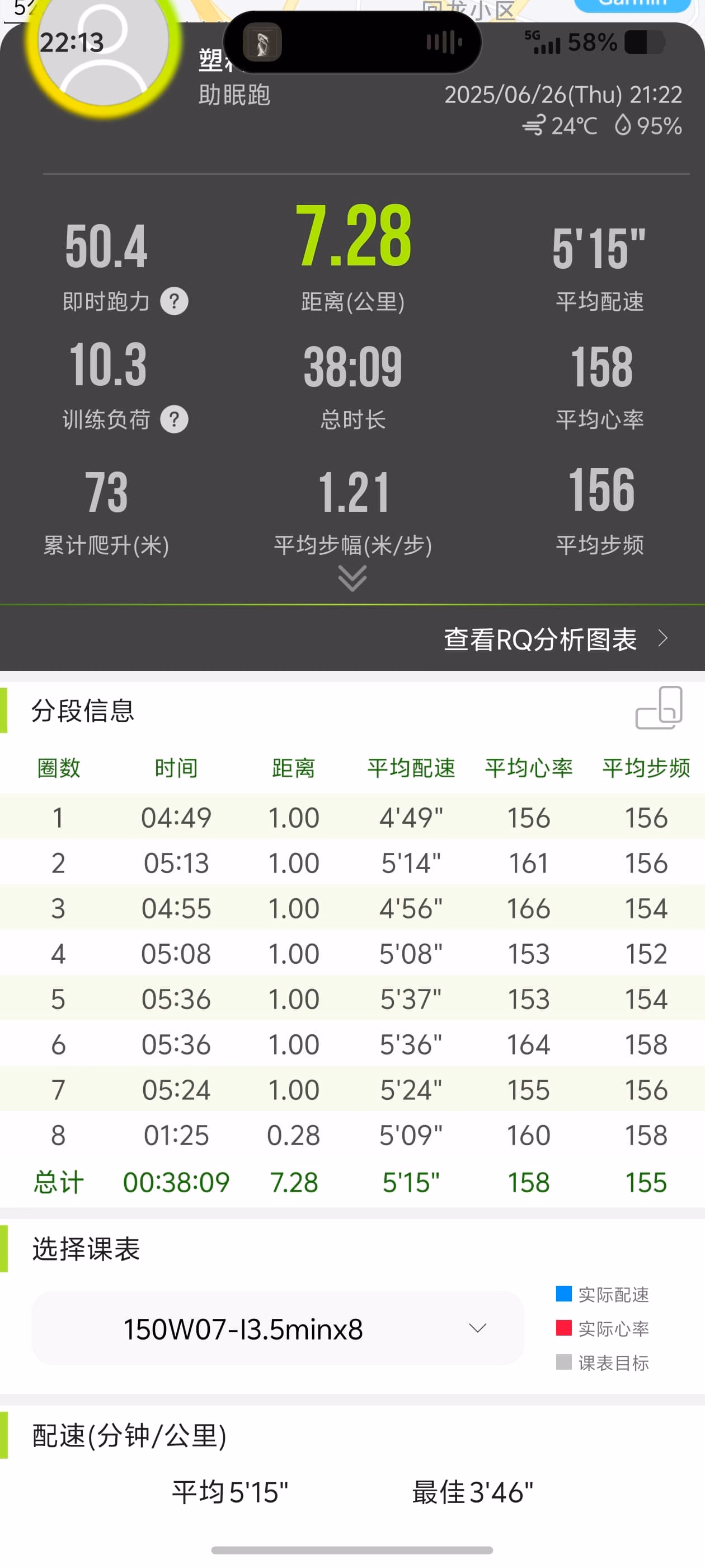 Screenshot_20250626_221313