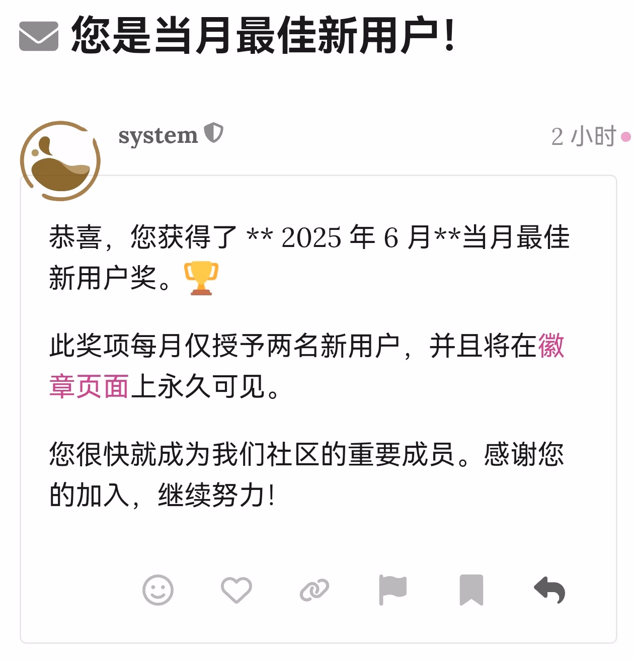 Screenshot_20250701_144819