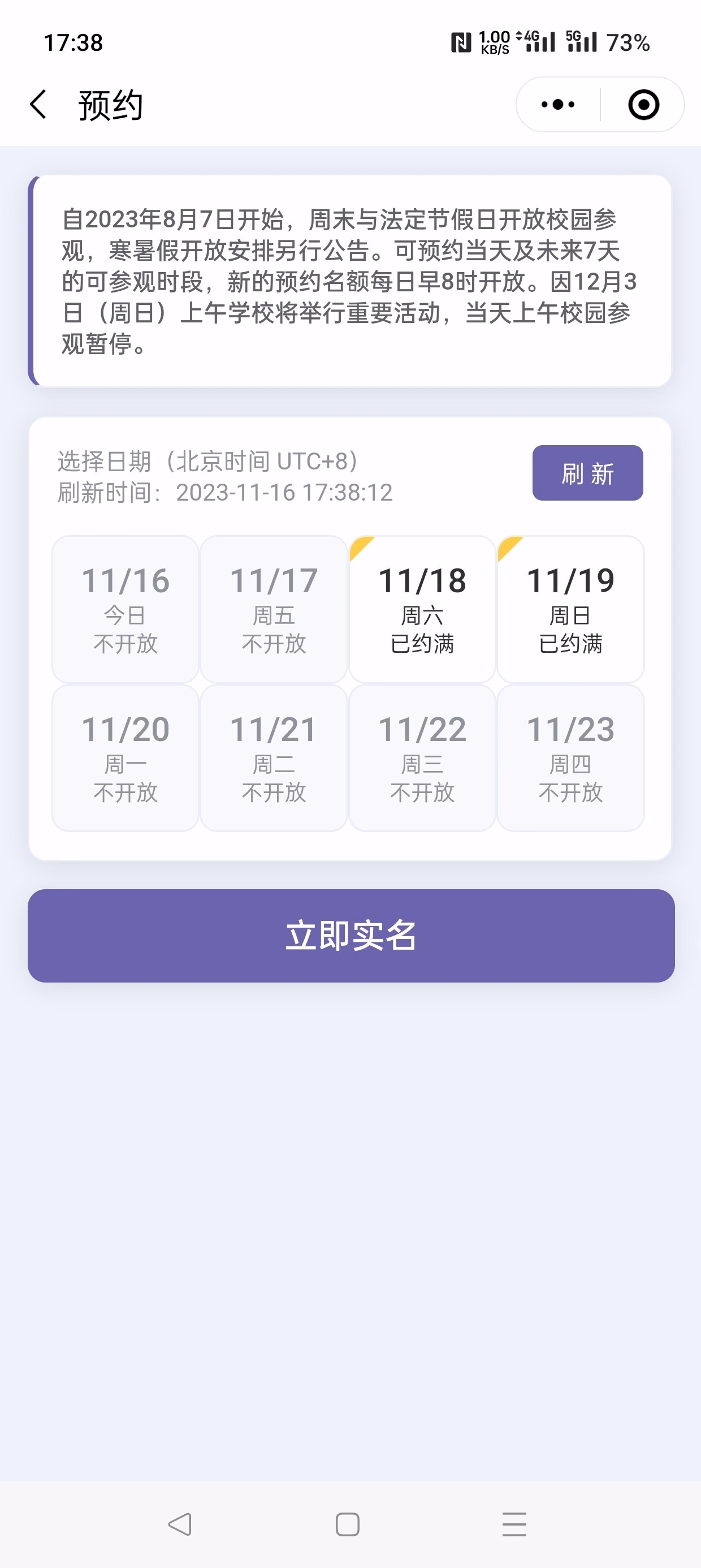 Screenshot_2023-11-16-17-38-18-68_e39d2c7de19156b0683cd93e8735f348