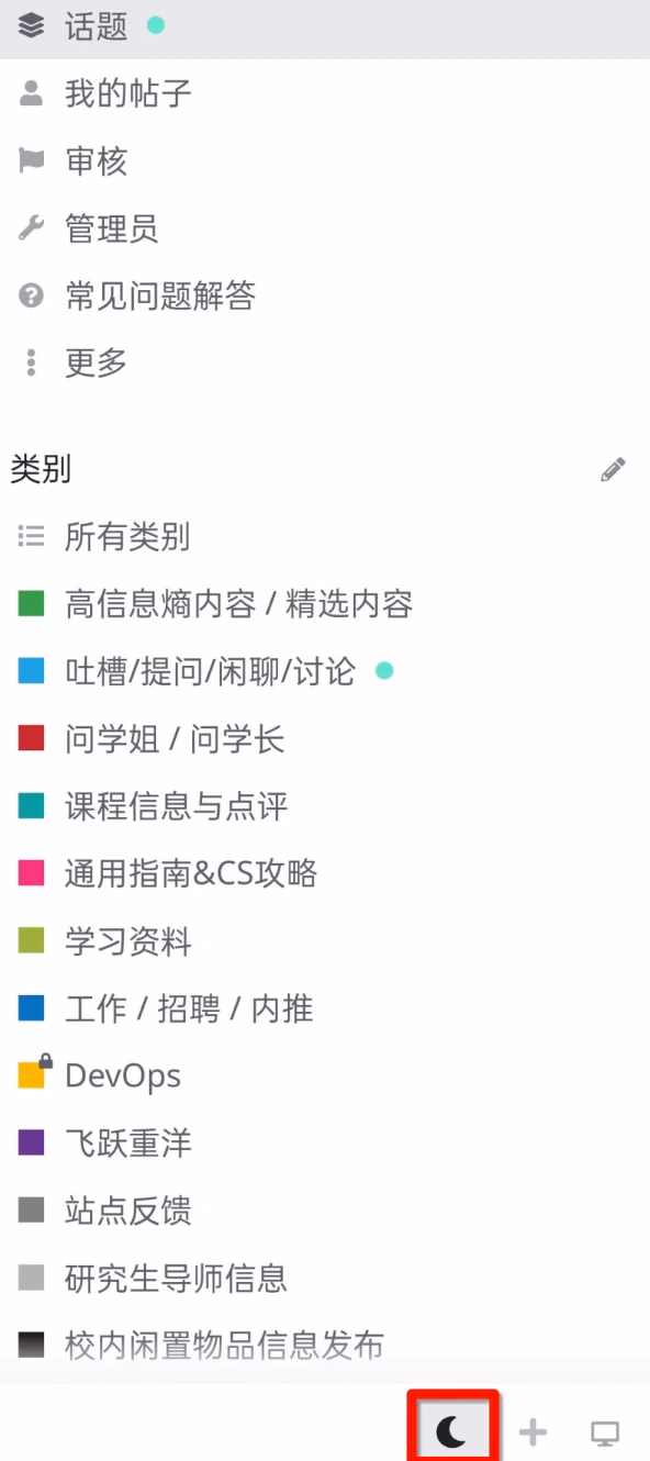 Screenshot_20230825_173426