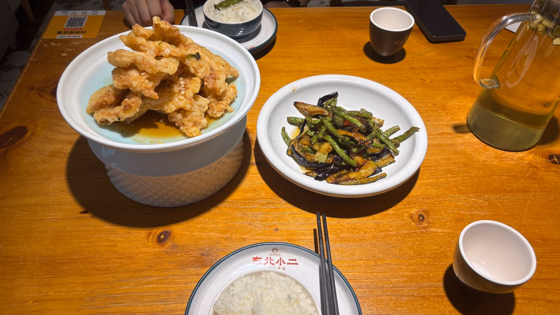 东北小二