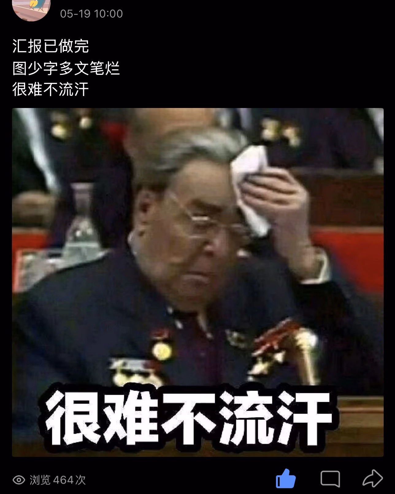 202505191000