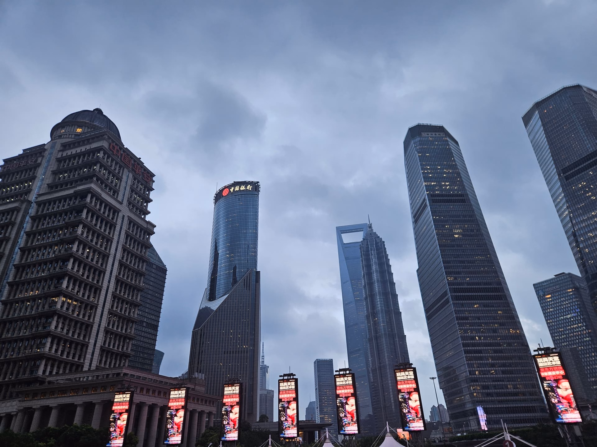 20250731_175733