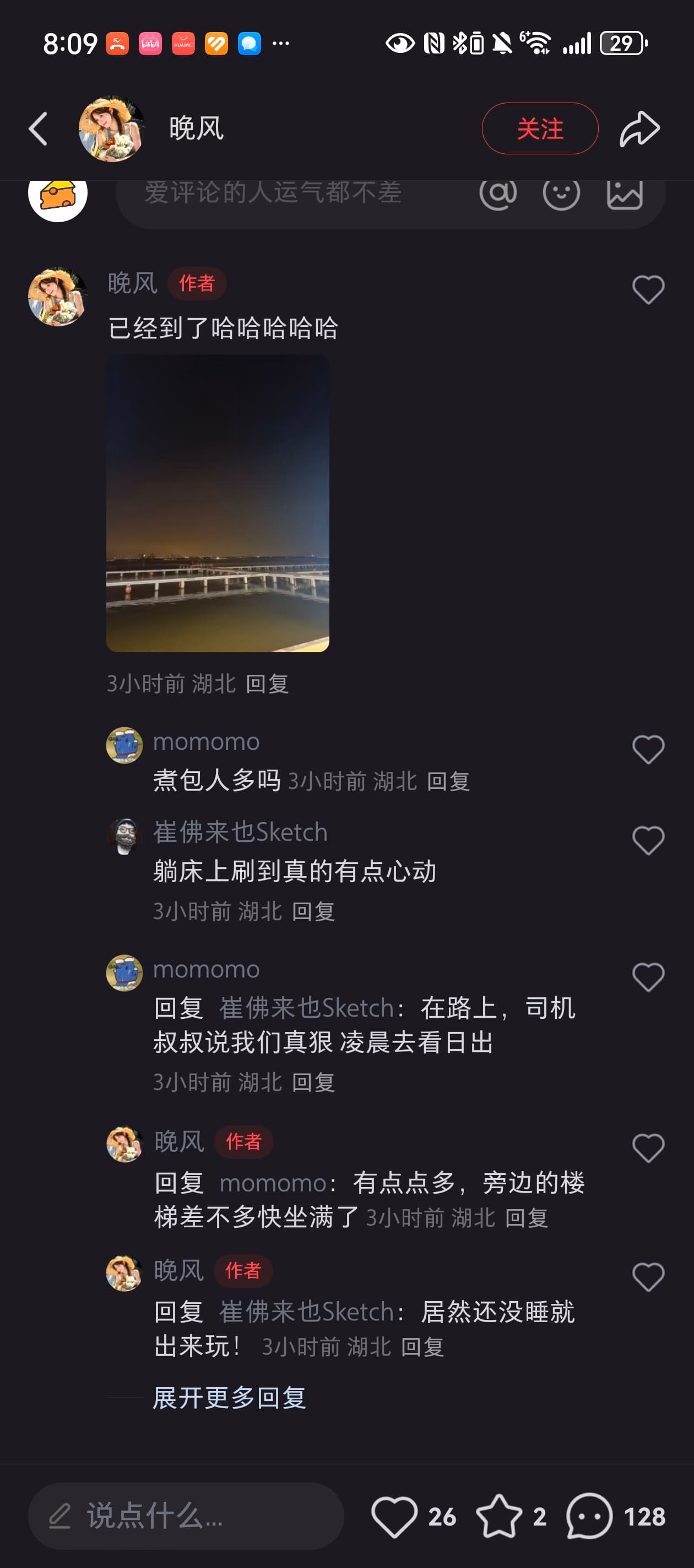 Screenshot_20250713_080929_com.xingin.xhs