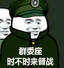 烤馒头