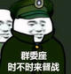 烤馒头
