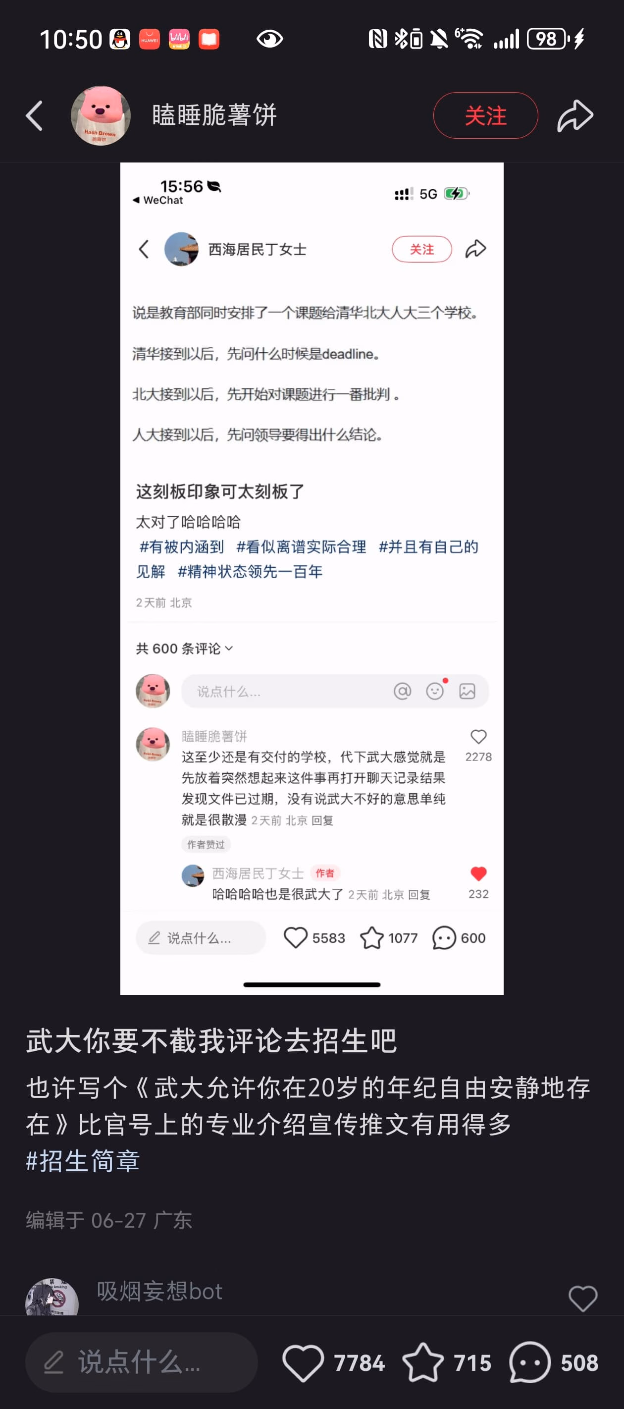 Screenshot_20250703_105005_com.xingin.xhs