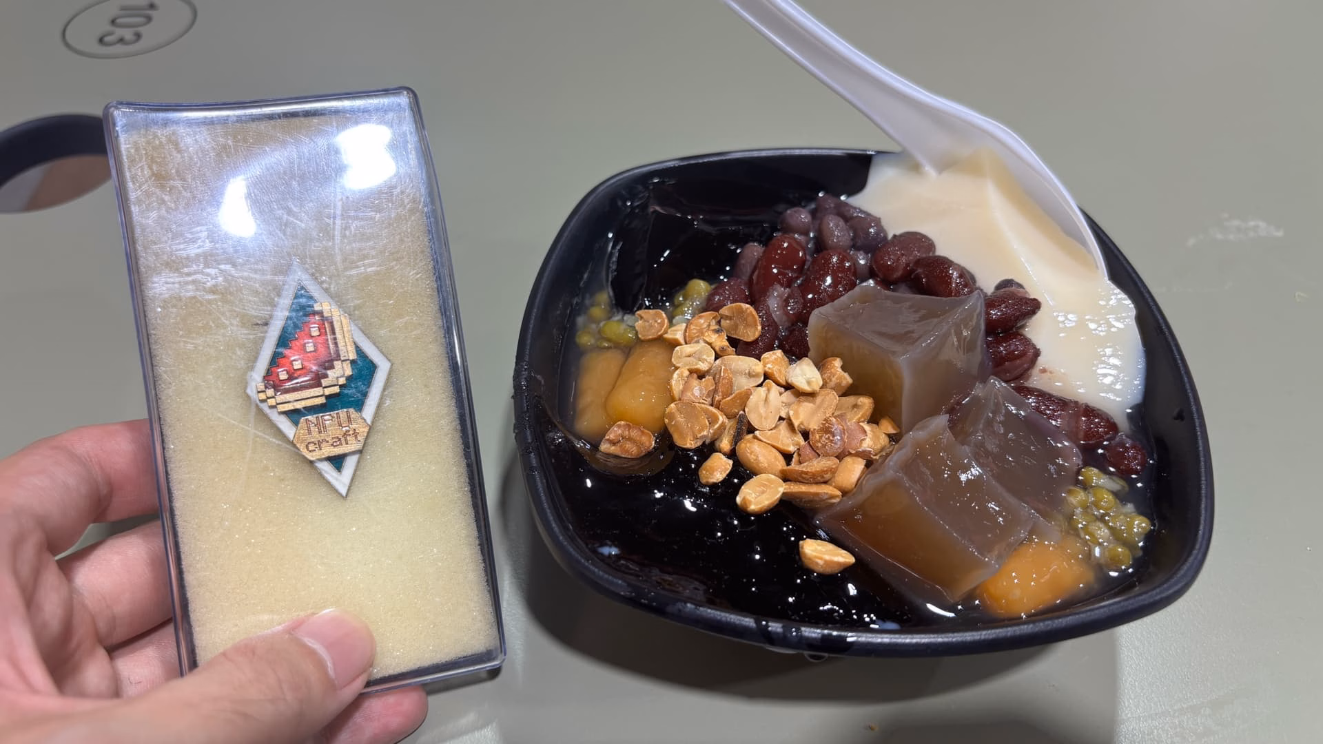 豆花仙草