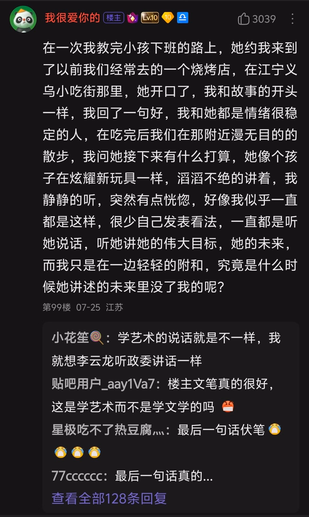 Screenshot_20241120_105919