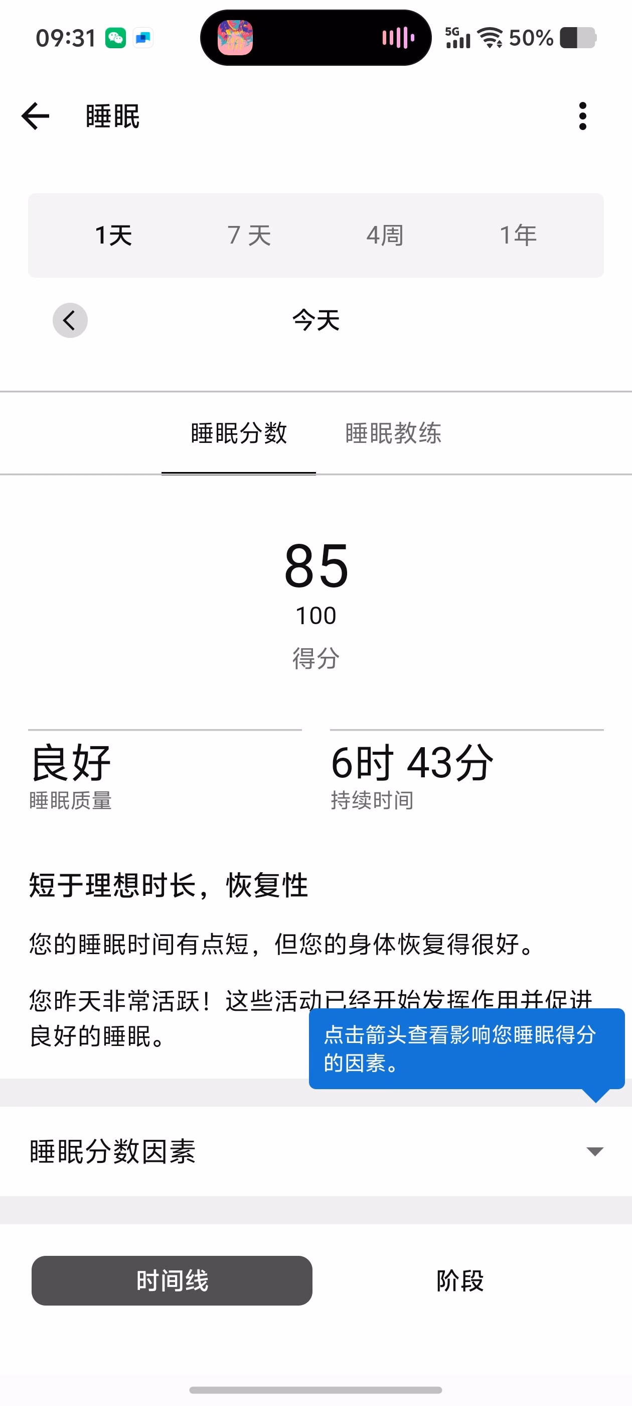 Screenshot_20250619_093144
