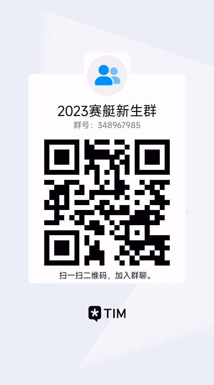 QQ 图片 20230726185246