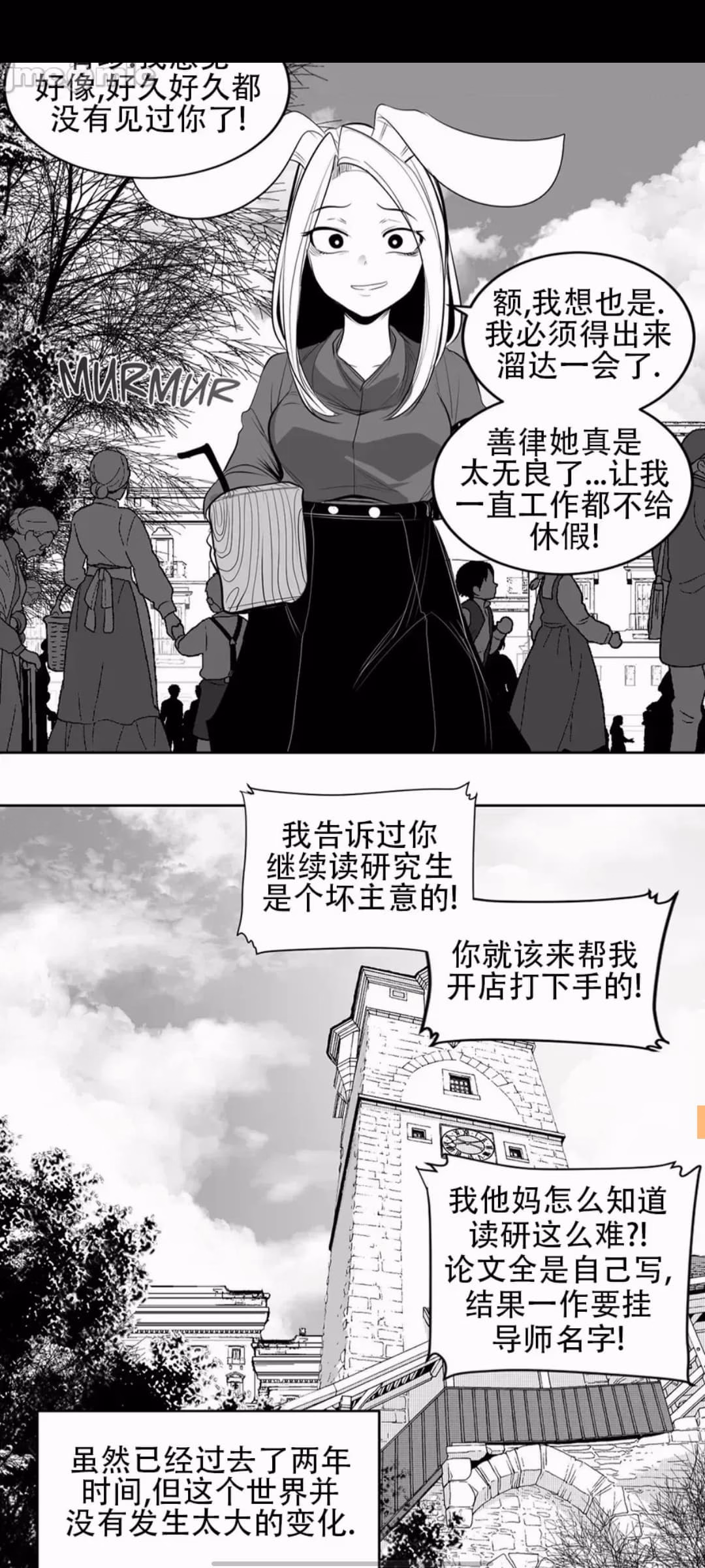 Screenshot_20240910_143537