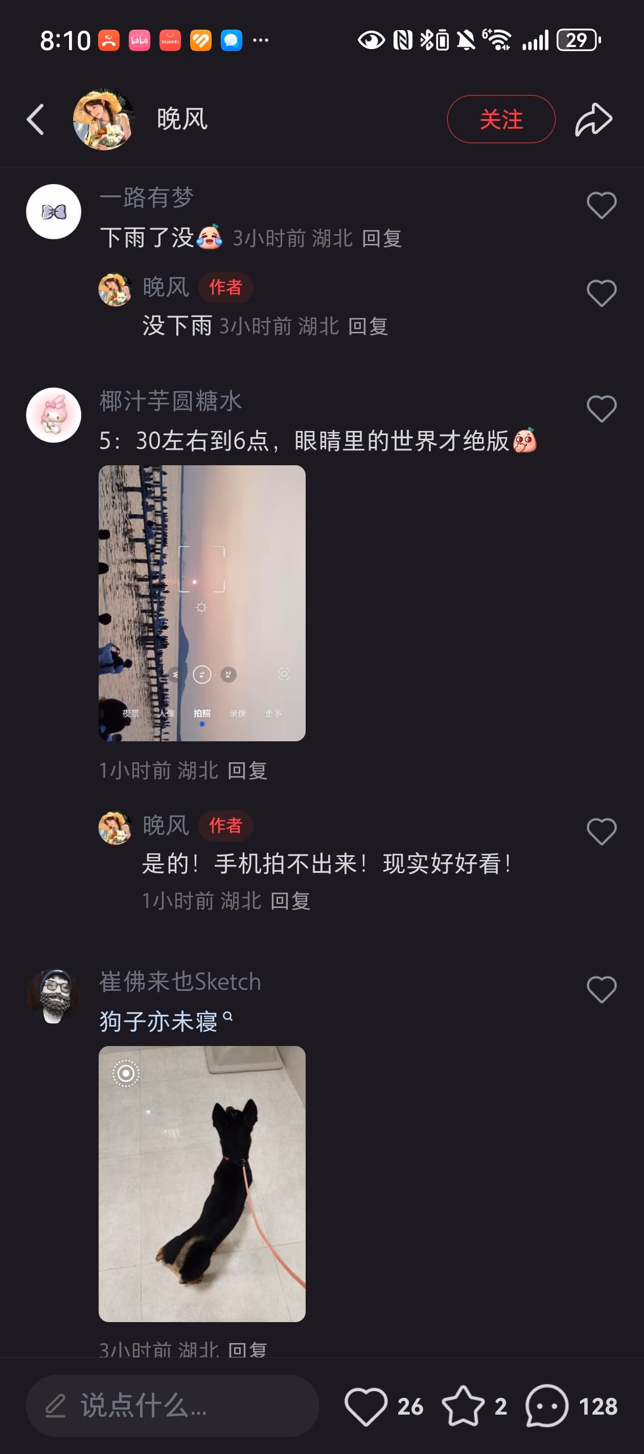Screenshot_20250713_081033_com.xingin.xhs