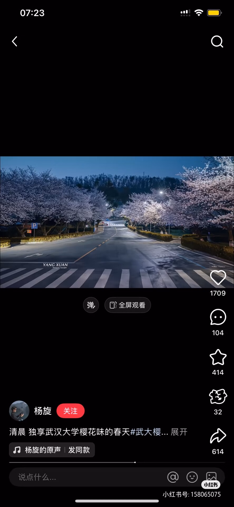 Camera_XHS_1751904661256