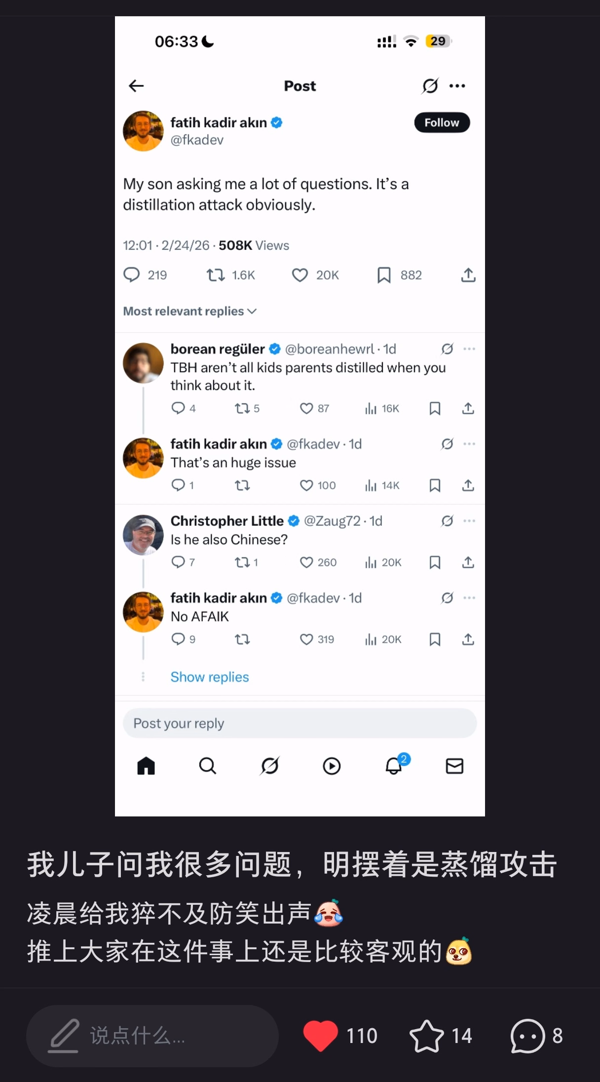 Screenshot_20260227_143237