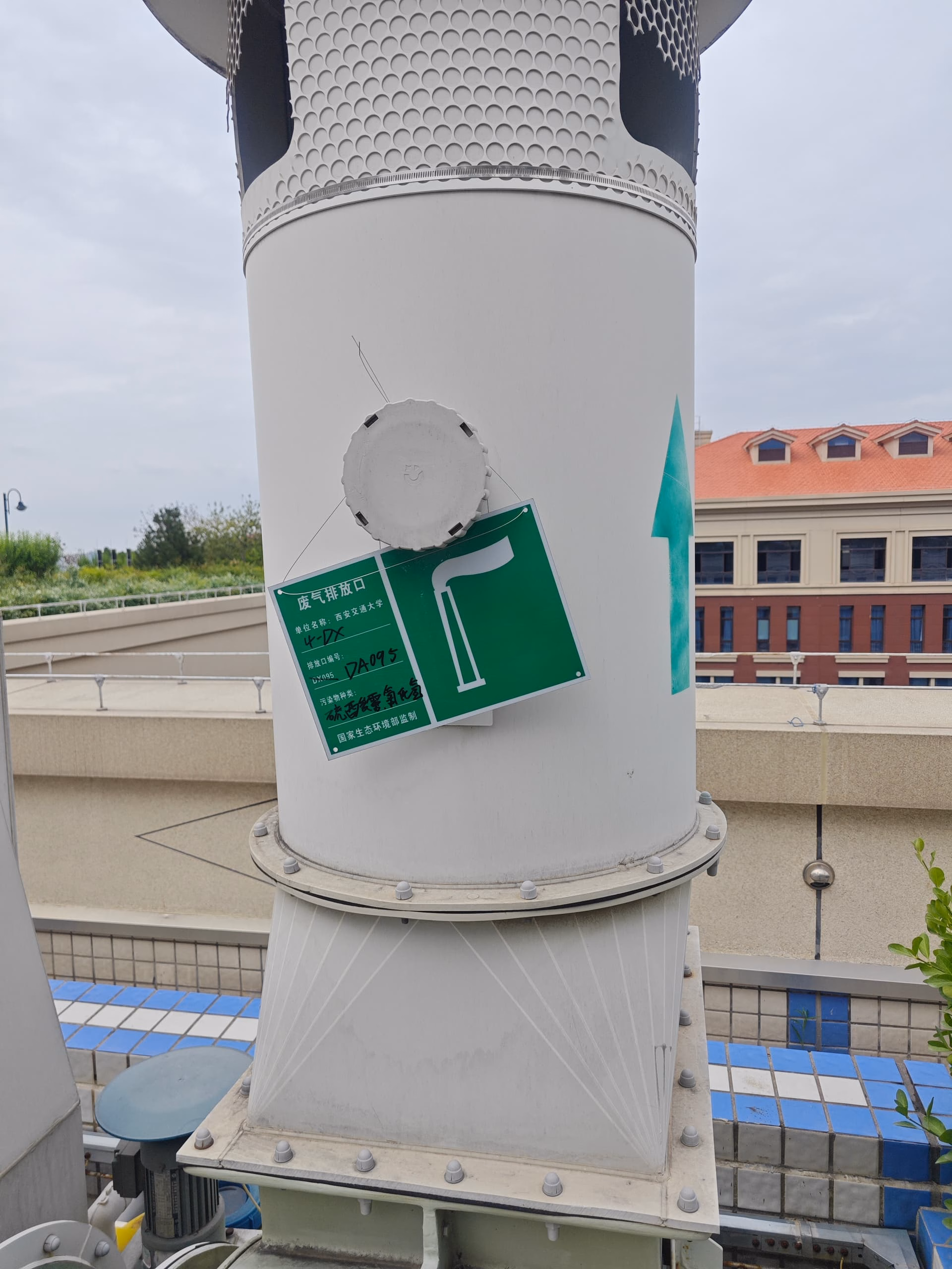MVIMG_20250625_164751
