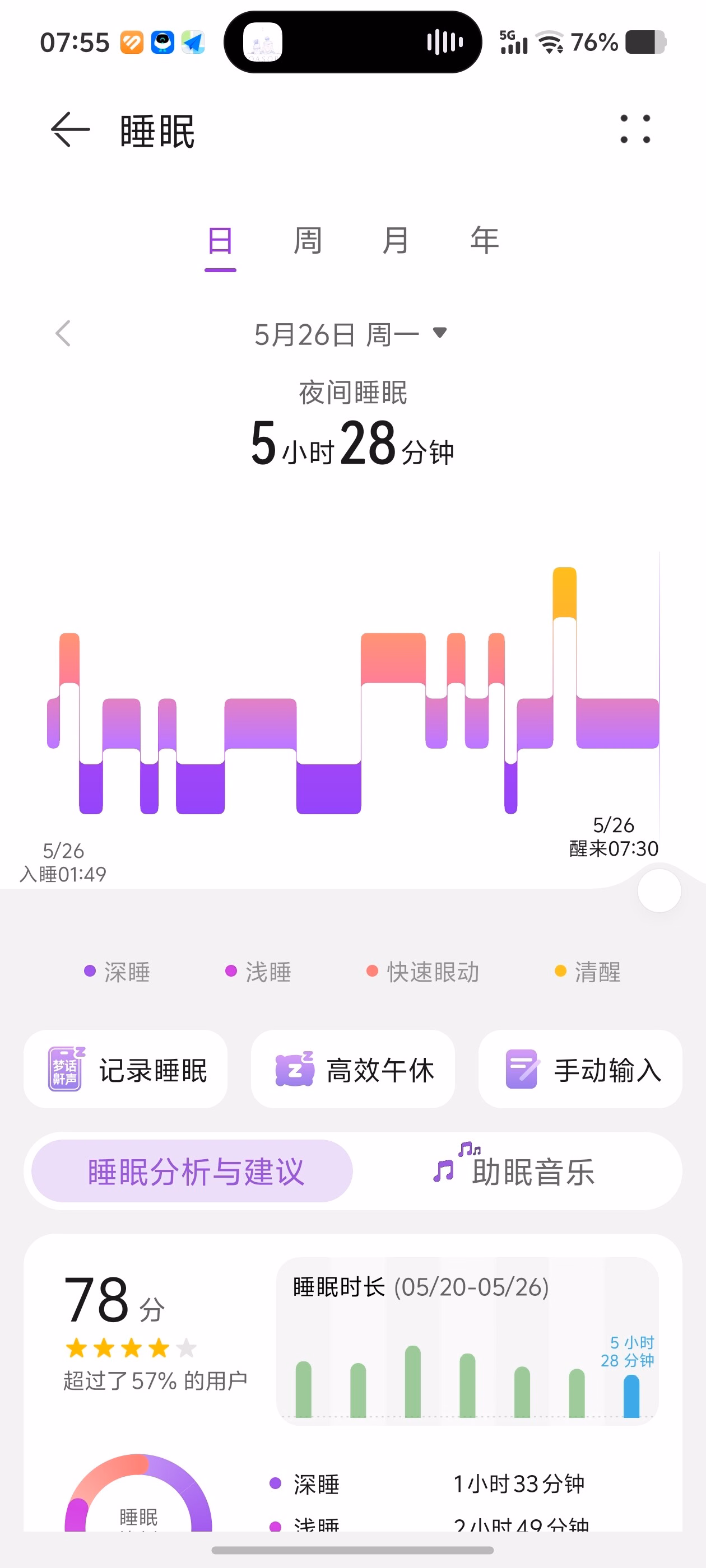Screenshot_20250526_075512