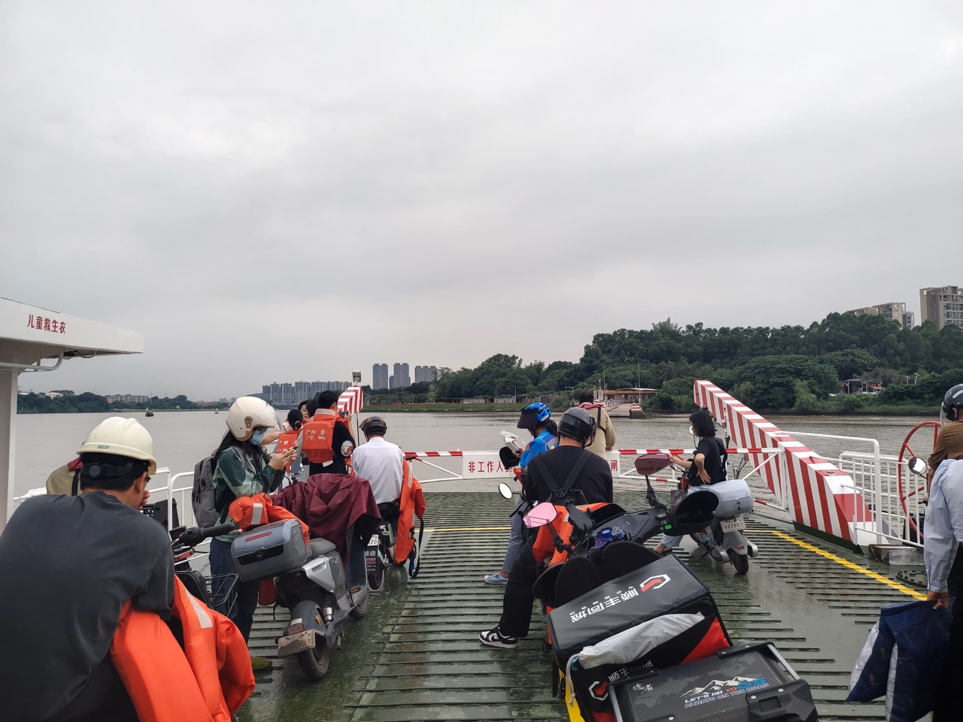 IMG_20240606_180740