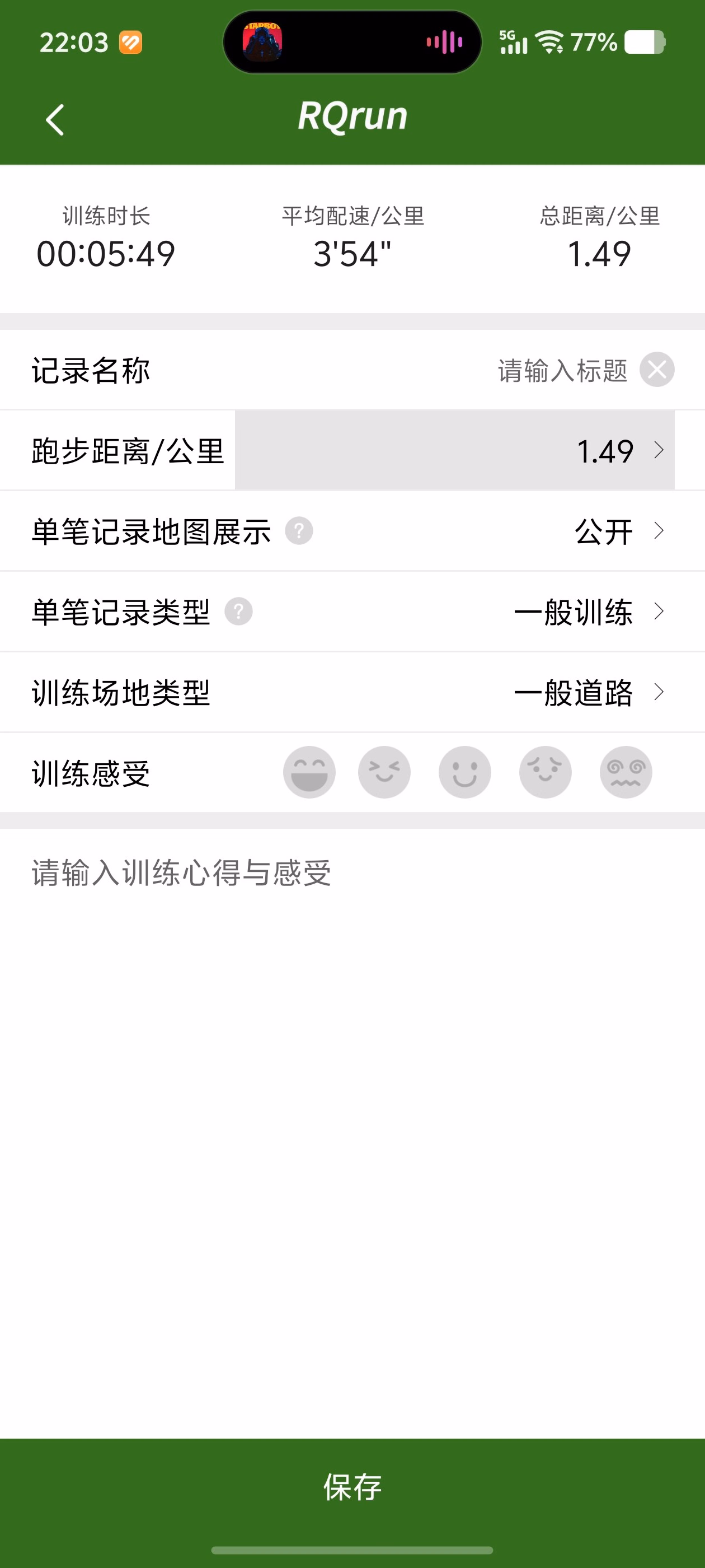 Screenshot_20250522_220309