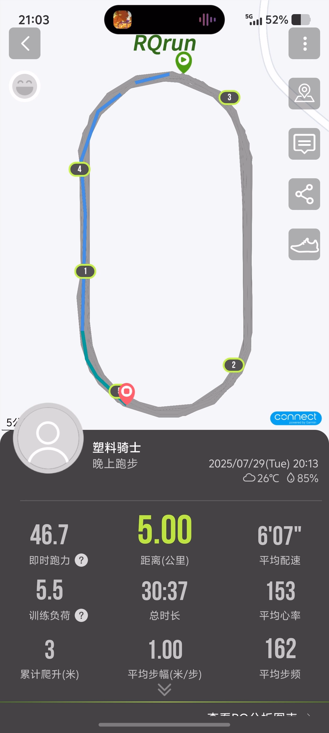 Screenshot_20250729_210354