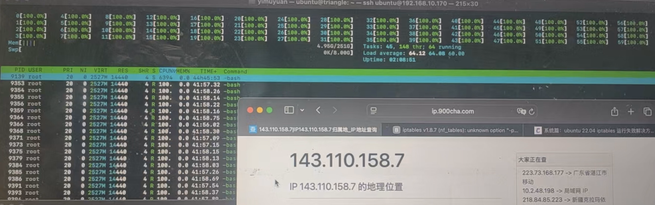 截屏 2025-06-09 22.36.36