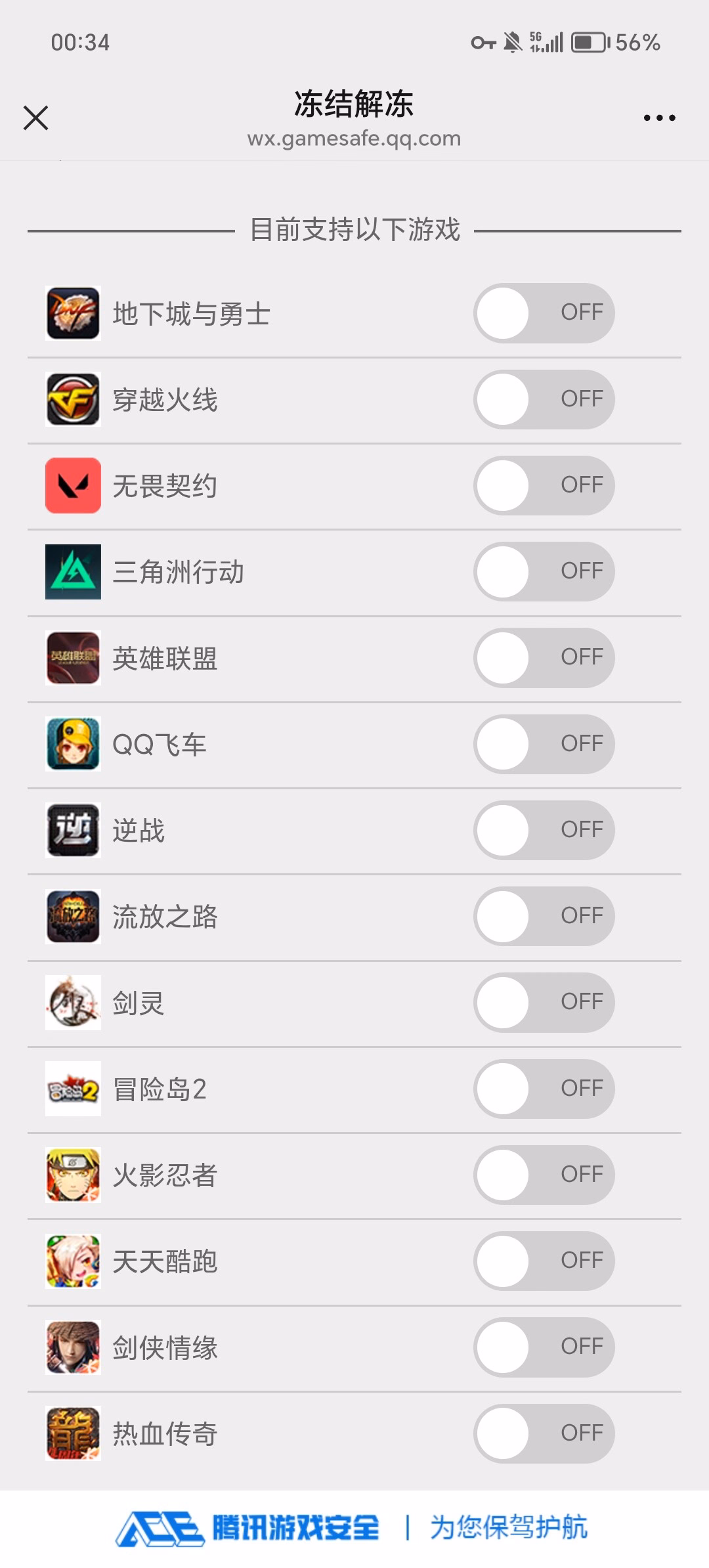 Screenshot_20250724_003457_com.tencent.mm