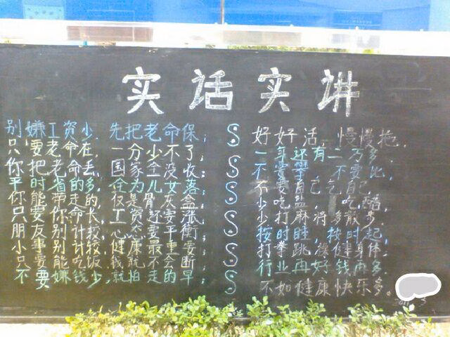 User image