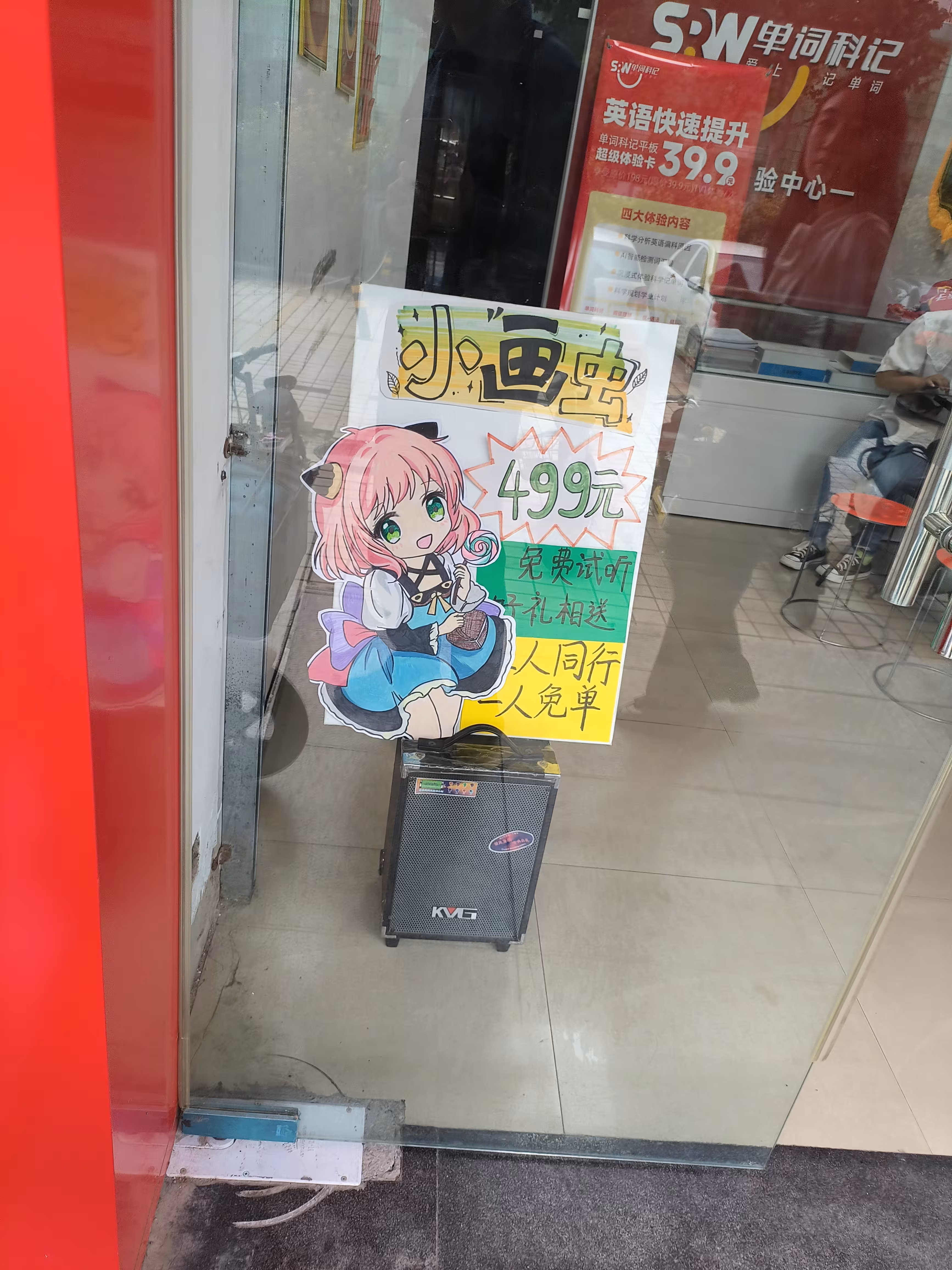 河南也有可爱二次元