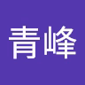 青峰_马