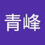 青峰_马