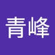 青峰_马